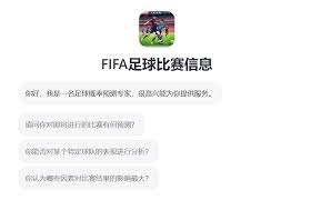 中国队在友谊赛中战胜新加坡队展现实力