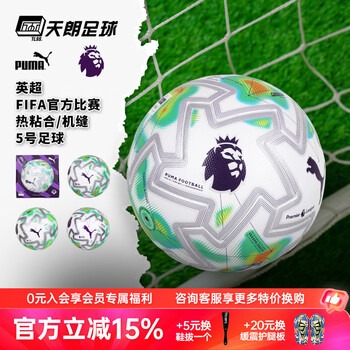 登贝莱助力法甲卫冕与欧冠连冠前景展望